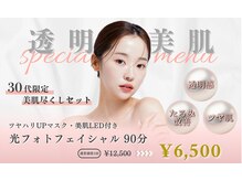 ユーフォリアファステ シルキー(Euphoria Faste Silky)