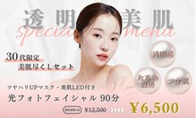 ユーフォリアファステ シルキー(Euphoria Faste Silky)