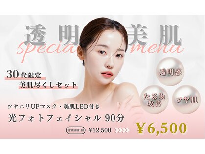 ユーフォリアファステ シルキー(Euphoria Faste Silky)の写真