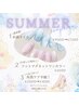 〈6・7・8月〉【SUMMERキャンペーン】1.水滴ネイル¥9000→¥7500