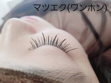 ティアモ(Ti Amo)