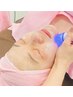 【フェイシャル】30分の美肌習慣/お着替なし/時短でハリのある明るい肌へ！