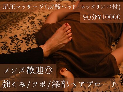 シティオアシス(City Oasis)の写真