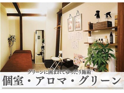 モアフェイス 池袋店(More Face)の写真