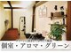 モアフェイス 池袋店(More Face)の写真