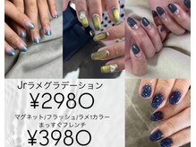 アイラス うるま市