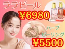ベル 南船場店(Belle)