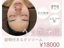 ディサイドロー(DECIDE L.A.W)の雰囲気（見た目年齢層が変わる！効果のでる施術と居心地の良い空間♪）
