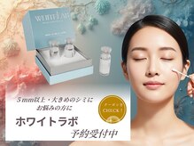 ラディアント 吉祥寺