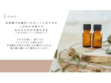 モルニスパ 大阪梅田(MORNI spa)/アロマを使用し香りでも癒しを