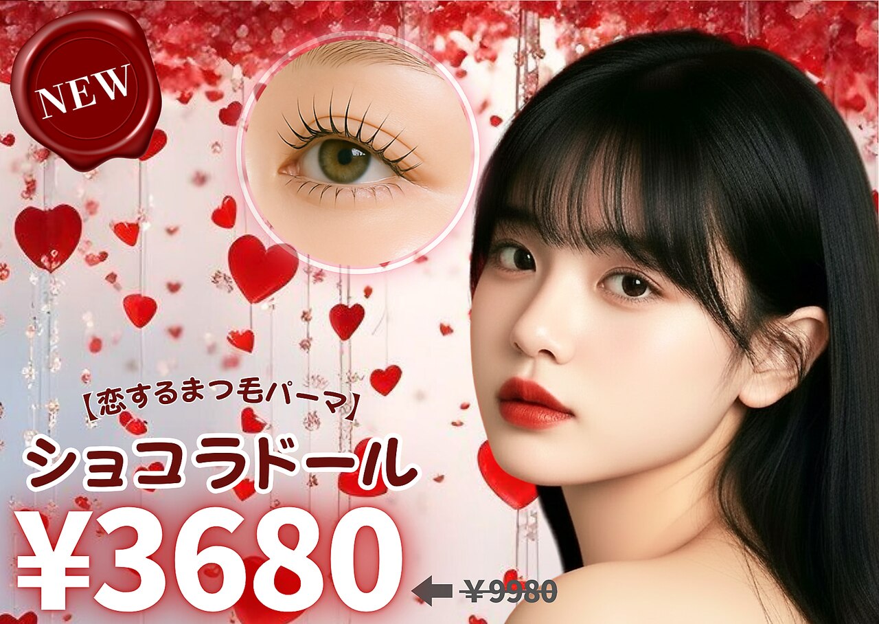 マリーテレジア 渋谷3丁目新南口(MARIE TERESIA)｜ホットペッパー