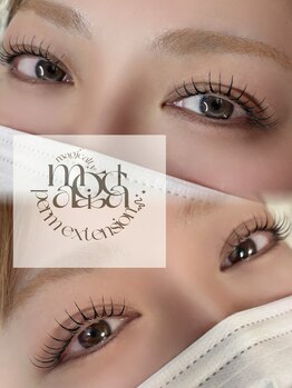 ミーシグ(Mysig7)/マジカルパーマエクステ