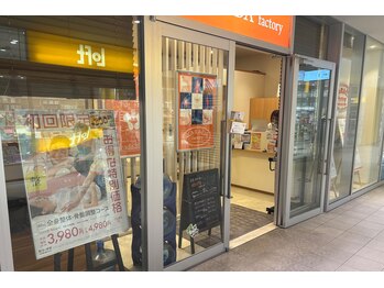 カラダファクトリー 経堂コルティ店/店頭写真