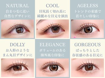 リディーブ たまプラーザ(Ridive)/デザイン多種♪まつげDesign