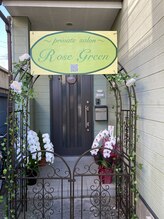 ローズグリーン 南麻布 広尾(Rose Green)/