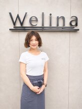 ウェリナ(welina) 伊東 鮎子