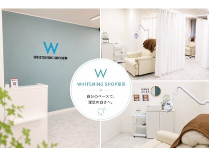 ホワイトニングショップ 延岡店の写真