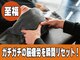 ストレッチゼロ 甲斐響が丘店の写真/【ぐっすり眠れる夜に】日々の緊張を緩め首肩こりにアプローチ◆頭部のリンパを流し小顔&血行の改善にも◎