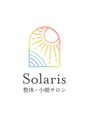 ソラリス(Solaris)/「整体・小顔サロンSolaris」関井 綾乃