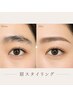 【初回】一気に垢抜け・眉スタイリング(間引き込)平日限定価格◇土日祝＋￥600