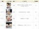ビーティーサンキューネイル(BT39_Nail)の写真