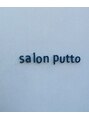 サロンプットー(Salon Putto)/永井陽子