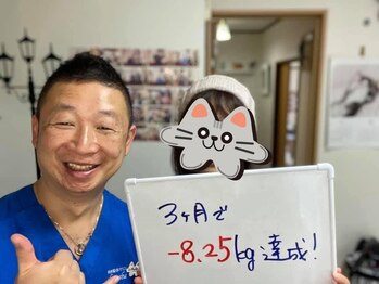 美容整体サロン オオカンシャ(okansha)/ダイエット☆