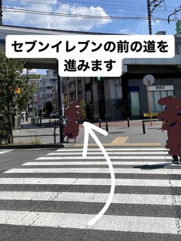 アンシャンテ 二子玉川(Enchantees)/二子玉川駅からサロンまでの道順