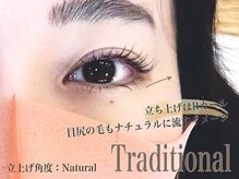 ルナクレスタ 西葛西STATION(Luna Cresta)/Traditional【まつげパーマ】
