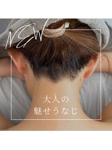 ヒダマリ 新屋敷店(Hidamari)/同級生に差をつける！