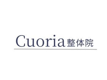 クオリア整体院 八王子(Cuoria整体院)/Cuoria整体院 八王子