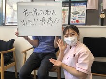 名古屋ハピネス鍼灸接骨院丸の内/お客様の声
