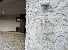 ラ ピラティス 宮崎店(La pilates)/正面玄関