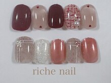 リッシュネイル 新百合ヶ丘店(riche nail)/トレンドデザインコース