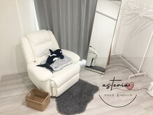 アステリア(asteria)