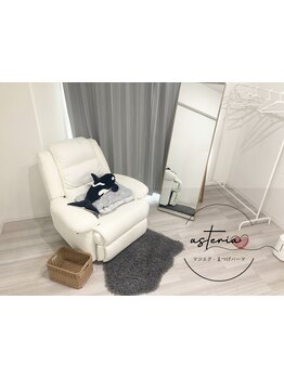 小規模プライベートサロン