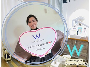 ホワイトニングショップ熊本東店/