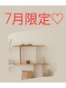 《※※ 7月限定価格 ※※》造顔矯正でお悩みにサヨナラ！