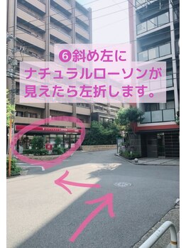 トゥインクル 麻布(twinkle)/アクセス(6)小顔矯正/食いしばり