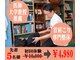 プロビス整体研究会の写真