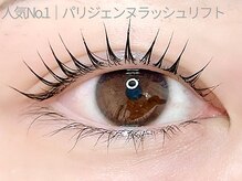 アイプロリッシュ 恵比寿(eyeprolish)/パリジェンヌラッシュリフト