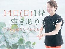 ネイルサロン クランベリー(Cranberry)