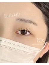 エヌズ(N’s)/一重・奥二重さんが得意です！