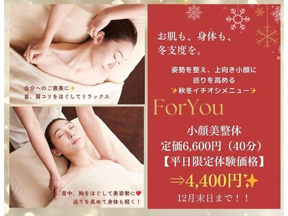 サレーヌ天王町の写真