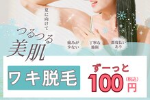 ロココ 山口店(Lococo)