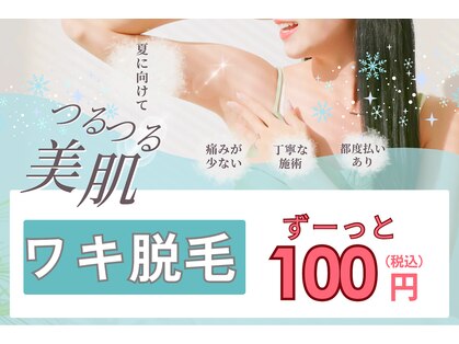 ロココ 山口店(Lococo)の写真
