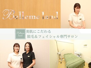 ベルミーランド 田原本