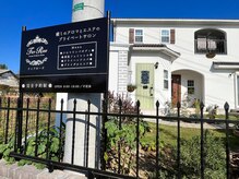 ティアローズ(Tier Rose)の雰囲気（みどりのサロン専用玄関から直接店内へ。ハーブ畑がお出迎え。）