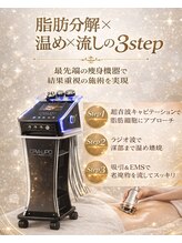 ダリアビューティー(Dahlia Beauty)/結果重視の最新痩身マシン導入！