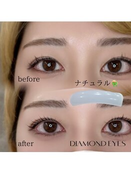 ダイヤモンドアイズ 調布店(DIAMOND EYES)/ナチュラルロッド まつぱ